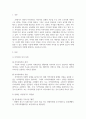 지역사회복지론_지역사회복지 실천으로 내가 있는 지역의 장애인시설에 대한 조사와 사회복지사로서의 역할과 나의 생각을 서술하시오. 3페이지