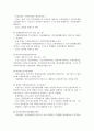 지역사회복지론_지역사회복지 실천으로 내가 있는 지역의 장애인시설에 대한 조사와 사회복지사로서의 역할과 나의 생각을 서술하시오. 4페이지