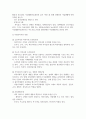 지역사회복지론_지역사회복지 실천으로 내가 있는 지역의 장애인시설에 대한 조사와 사회복지사로서의 역할과 나의 생각을 서술하시오. 5페이지