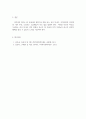 지역사회복지론_지역사회복지 실천으로 내가 있는 지역의 장애인시설에 대한 조사와 사회복지사로서의 역할과 나의 생각을 서술하시오. 6페이지