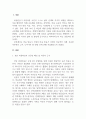 지역사회복지론_지역의 마을 만들기 사업에 대하여 성공사례를 찾아보고 성공한 배경, 이론적 근거 등에 대하여 서술하여 봅니다. 3페이지
