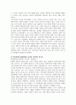 지역사회의시민사회운동_밀양 송전탑 건설 반대 운동 사례에 대하여 작성하시오.(지역사회의 특수성에 따른) 4페이지
