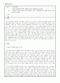 청소년문화_청소년 여가문화의 방향을 사례를 중심으로 제시하여 기술하시오. 1페이지
