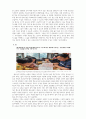 청소년복지론_청소년복지의 실제 1-8 관련 신문스크랩을 한 후 내용 요약과 자신의 생각을 작성하시오. 4페이지