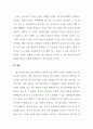 청소년육성제도론_1주 1강에서 청소년육성제도의 필요성에 대해 학습했습니다. 청소년육성제도는 다양한 청소년 관련사건 및 청소년문제에 대한 고찰을 통해 발전해왔습니다. 본인이 생각하는 청소년 육성제도의 필요성에 대해서 논하세요. 6페이지