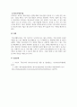 청소년육성제도론_청소년활동진흥법에 따른 청소년시설의 종류와 각 시설의 발전방안을 논리적으로 기술하시오. 5페이지