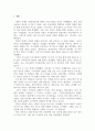 체육학개론_건강, 운동, 비만, 성인병 등에 관한 국내외 기사 1편씩을 찾아 그 기사에 대한 본인의 의견을 작성해주세요. 3페이지