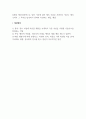 체육행정학_체육행정학 과정 핵심요약을 하시오. (개조식) 5페이지