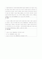 텔레마케팅_마케팅 외부환경분석과 내부환경분석에 대해 설명하고, 실제 기업 또는 브랜드를 선정하여 마케팅 외부환경분석과 내부환경분석을 해봅시다. 3페이지