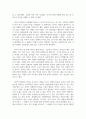 특수아동이해_다음 중 하나만 선택하여 과제를 제출한다. 선택) 특수아(성인, 아동 포함) 관련 영화를 관람하고 감상문을 제출한다. 3페이지