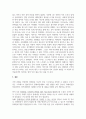 특수아부모교육론_3주차 1교시에 학습한 내용 중 장애아동 가족과 스트레스, 스트레스 대처행동 유형에 대해 기술하고, 이를 자신의 경험과 관련지어 분석해보세요. 5페이지