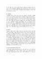 특수아상담_지적장애, 학습장애, 자폐범주성장애, 정서 및 행동장애, ADHD, 불안관련 장애, 영재아동, 감각장애 등에서 개인적으로 관심을 가진 장애를 설명하고, 관심을 가지게 된 이유에 대하여 논하시오. 2페이지