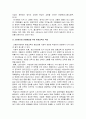 평생교육론_고령사회의 문제를 해결하기 위한 평생교육의 역할에 대하여 논하시오. 2페이지