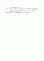 평생교육론_고령사회의 문제를 해결하기 위한 평생교육의 역할에 대하여 논하시오. 4페이지