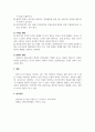 평생교육방법론_성인학습자의 특성을 고려한 평생교육방법에는 어떠한 방법들이 있는지 구체적으로 조사하고 이에 대한 본인의 견해를 밝히시오. 5페이지