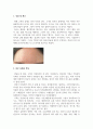 피부미용학_주변인 특정인을 피부관리 고객으로 설정하여 피부 상담과 분석을 하고 이를 바탕으로 피부 관리프로그램을 작성해보시오. 3페이지