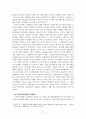 하이테크마케팅_하이테크 제품의 개발 및 마케팅 사례 등을 수업에서 배운 하이테크 마케팅의 여러 현상을 사용하여 설명하세요. 5페이지