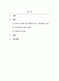 학교사회복지론_학교사회복지 운영모형 중 우리나라 실정에 가장 바람직한 모형을 선택하시고, 그 모형을 선택한 이유와 모형의 개요와 장단점과 사회복지사의 역할에 대해 서술하시오. 2페이지