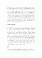 학교사회복지론_학교사회복지 운영모형 중 우리나라 실정에 가장 바람직한 모형을 선택하시고, 그 모형을 선택한 이유와 모형의 개요와 장단점과 사회복지사의 역할에 대해 서술하시오. 4페이지