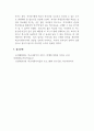 학교사회복지론_학교사회복지 운영모형 중 우리나라 실정에 가장 바람직한 모형을 선택하시고, 그 모형을 선택한 이유와 모형의 개요와 장단점과 사회복지사의 역할에 대해 서술하시오. 5페이지