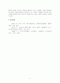 한국문화와기독교_기독교가 한국사회와 문화에 끼친 영향에서 대해서 서술하시오. 6페이지