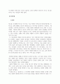 한국사의이해_한국사 속의 제왕 한국사 속의 제왕 중 한 명을 선택해서 그에 대해 조사 정리, 레포트 작성해서 제출(삼국시대부터 조선 후기 고종까지) 4페이지