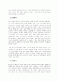 한국사의이해_한국사 속의 제왕 한국사 속의 제왕 중 한 명을 선택해서 그에 대해 조사 정리, 레포트 작성해서 제출(삼국시대부터 조선 후기 고종까지) 5페이지
