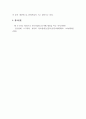 한국사의이해_한국사 속의 제왕 한국사 속의 제왕 중 한 명을 선택해서 그에 대해 조사 정리, 레포트 작성해서 제출(삼국시대부터 조선 후기 고종까지) 7페이지