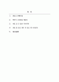 한국어교원_한국어 관용표현과 속담을 각각 2개씩 선정하여 한국 문화와 관련한 교수법에 대해서 서술하십시오. (관용표현과 속담의 어원, 또는 한국 문화와 관련된 내용을 중심으로 교수법을 기술하십시오) 2페이지