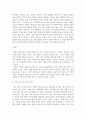 한국어교원_한국어 관용표현과 속담을 각각 2개씩 선정하여 한국 문화와 관련한 교수법에 대해서 서술하십시오. (관용표현과 속담의 어원, 또는 한국 문화와 관련된 내용을 중심으로 교수법을 기술하십시오) 4페이지