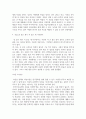 한국어교원_한국어 관용표현과 속담을 각각 2개씩 선정하여 한국 문화와 관련한 교수법에 대해서 서술하십시오. (관용표현과 속담의 어원, 또는 한국 문화와 관련된 내용을 중심으로 교수법을 기술하십시오) 5페이지