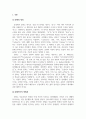 한국의현대문화_홉스테드가 제시한 사회문화적인 차원 즉 권력거리의 크기, 집단주의 대 개인주의, 여성성 대 남성성, 불확실성 회피의 강도 등에 따라 한국인의 사회문화적 정체성을 제시해 보시오. 3페이지