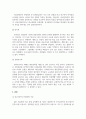 한국의현대문화_홉스테드가 제시한 사회문화적인 차원 즉 권력거리의 크기, 집단주의 대 개인주의, 여성성 대 남성성, 불확실성 회피의 강도 등에 따라 한국인의 사회문화적 정체성을 제시해 보시오. 5페이지