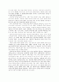 한국의현대문화_홉스테드가 제시한 사회문화적인 차원 즉 권력거리의 크기, 집단주의 대 개인주의, 여성성 대 남성성, 불확실성 회피의 강도 등에 따라 한국인의 사회문화적 정체성을 제시해 보시오. 6페이지