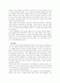 한중관계연구사_고구려와 수나라의 전쟁 배경, 과정, 결과에 대해 서술하시오. 6페이지
