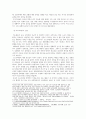 한중관계의변화와이슈_아래 주제들 가운데 한 가지 주제를 선택해 보고서를 작성하세요.(한 중 FTA) 5페이지