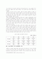 한중관계의변화와이슈_아래 주제들 가운데 한 가지 주제를 선택해 보고서를 작성하세요.(한 중 FTA) 8페이지