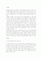 행정학_우리나라 공무원 선발 과정의 타당성으로 확보하기 위해 가장 필요한 개선사항을 서술하시오. 3페이지