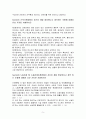 헌법_Section1 헌법에 있는 노동자의 권리와 관련된 조문을 찾고 그 내용을 직시한 후에 자신이 아는 대로 설명하시오 (1) 5페이지
