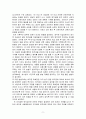 헌법_Section1 헌법에 있는 노동자의 권리와 관련된 조문을 찾고 그 내용을 직시한 후에 자신이 아는 대로 설명하시오 (1) 9페이지