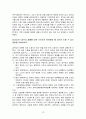 헌법_Section1 헌법에 있는 노동자의 권리와 관련된 조문을 찾고 그 내용을 직시한 후에 자신이 아는 대로 설명하시오 (1) 10페이지