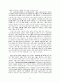 헌법_Section1 헌법에 있는 노동자의 권리와 관련된 조문을 찾고 그 내용을 직시한 후에 자신이 아는 대로 설명하시오 (1) 11페이지