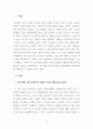 현대사회와윤리_현대사회와 윤리 강의자료 및 강의영상들을 참조, 응용하여 현재 한국에서 논리학이나 비판적 사고의 사회적 필요성과 중요성을 논증하시오. 3페이지