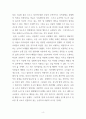 현대사회와윤리_현대사회와 윤리 강의자료 및 강의영상들을 참조, 응용하여 현재 한국에서 논리학이나 비판적 사고의 사회적 필요성과 중요성을 논증하시오. 4페이지