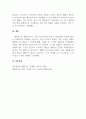 생활지도와상담_생활지도의 활동영역(학생이해활동, 정보제공활동, 정치활동, 상담활동, 추후지도활동)을 각각 정리하면서 학습자가 생각하는 가장 중요한 활동영역 한 개를 선정하여 선정한 이유를 논하시오. 5페이지