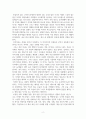 서평문_기나긴 이별_하드보일드 소설 중 하나인 레이먼드 챈들러의 기나긴 이별을 읽고 사회비판, 개인으로서의 인간관찰, 화된 탐정상 이 세가지 관점 중에서 하나를 골라서 분석 2페이지