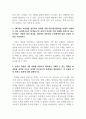 설득커뮤니케이션_SNS에서 소비자를 설득하는 일을 한 문장으로 규정(SNS에서 소비자를 설득하는 일은 OO한 일이다)하고, 본 기말과제에서 본인이 정립한 설득 메커니즘을 바탕으로 SNS 에서의 설득하기를 설명하시오. 3페이지