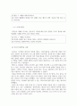 성인학습및상담_Houle의 성인교육참여 동기 3가지 유형에 대해 설명하고, 자신의 평생학습사례를 근거로 본인은 어떠한 유형에 해당되는가에 대해 서술하시오. 4페이지