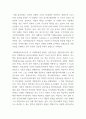 성인학습및상담_가족이나 직장 등 일상생활 속에서 우리는 쉽게 성인들을 만난다. 이들 성인들이 삶 속에서 겪는 문제 1가지를 사례로 들고, 성인학습 및 상담적 측면에서 어떤 지지가 필요한지 제시해보시오. 2페이지