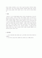 성장기자녀의이해와부모역할_유아기부터 청소년기 발달의 특징을 정리하여 기술하고 그중에서 가장 중요한 시기가 어떤 시기인지, 왜 그렇게 생각하는지를 설명하고 그에 따른 부모의 역할이 무엇인지 정리하여 작성하시기 바랍니다. 5페이지